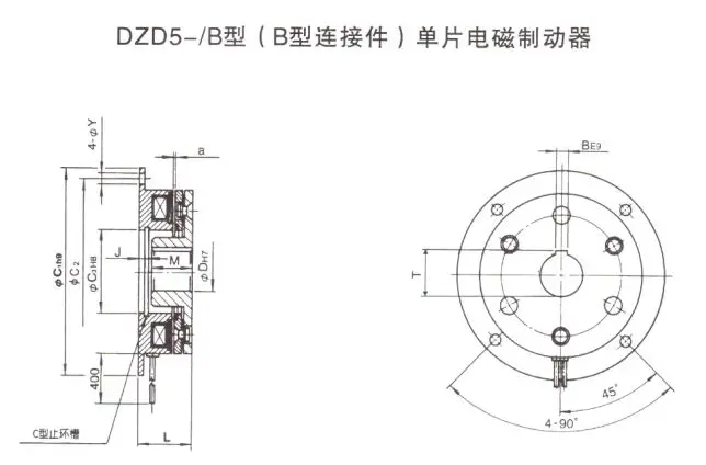 电磁制动器DZD5-/B型（B型连接件）
